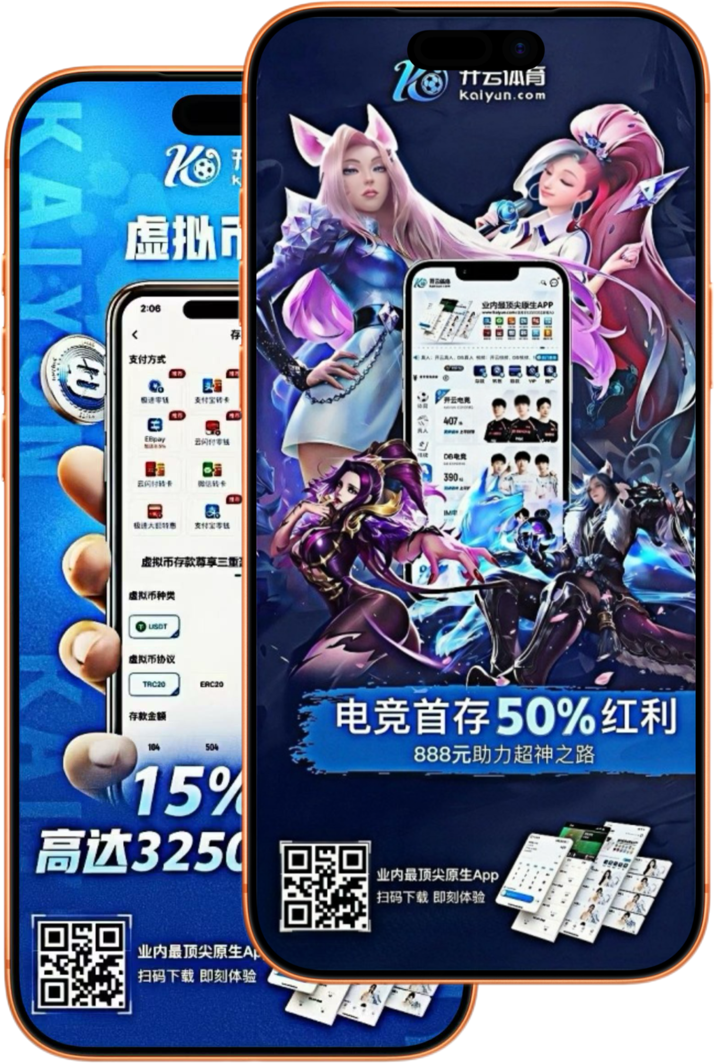 豪利777