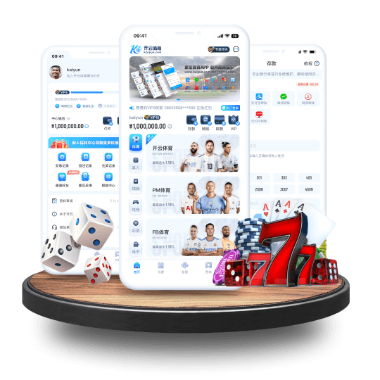 豪利777全站APP界面 豪利777全站APP界面